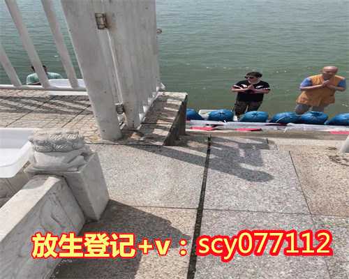 每个月放生1000元改变命运,为什么每个月都要去放生呢