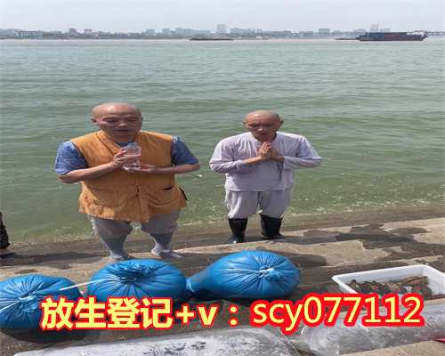 放生佛经怎么说,佛经中关于放生功德利益的经文