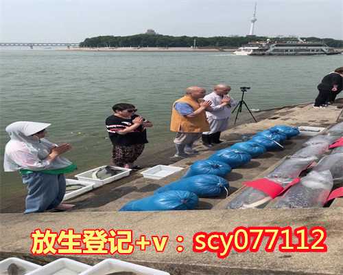 酒泉求购放生鱼(酒泉放生微信群)